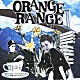 ＯＲＡＮＧＥ　ＲＡＮＧＥ「ｓｐａｒｋ」