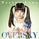 春奈るな「ＯＶＥＲＳＫＹ」