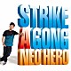 ＮＥＯ　ＨＥＲＯ「ＳＴＲＩＫＥ　Ａ　ＧＯＮＧ」