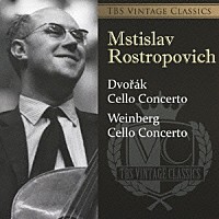 ムスティスラフ・ロストロポーヴィチ「 ＴＢＳ　ＶＩＮＴＡＧＥ　ＣＬＡＳＳＩＣＳ　ドヴォルザーク：チェロ協奏曲　ワインベルク：チェロ協奏曲」