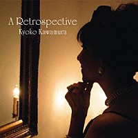 河村恭子「 Ａ　Ｒｅｔｒｏｓｐｅｃｔｉｖｅ」