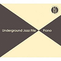 （Ｖ．Ａ．）「 アンダーグラウンド・ジャズ・ファイル－ピアノ－」