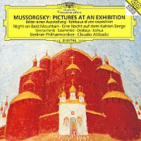 アバド　ＢＰＯ「 ムソルグスキー：組曲≪展覧会の絵≫　交響詩≪はげ山の一夜≫　合唱作品集」