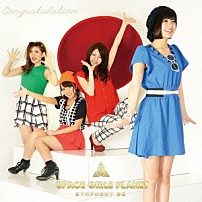 ＳＰＡＣＥ　ＧＩＲＬＳ　ＰＬＡＮＥＴ 「Ｃｏｎｇｒａｔｕｌａｔｉｏｎ」