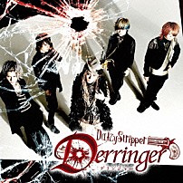 ＤａｉｚｙＳｔｒｉｐｐｅｒ 「Ｄｅｒｒｉｎｇｅｒ」