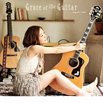 森恵 「Ｇｒａｃｅ　ｏｆ　ｔｈｅ　Ｇｕｉｔａｒ」