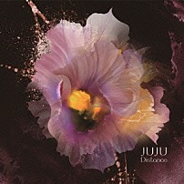 ＪＵＪＵ 「Ｄｉｓｔａｎｃｅ」