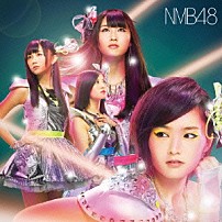 ＮＭＢ４８ 「カモネギックス」