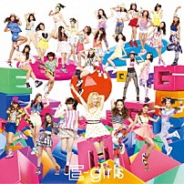 Ｅ－ｇｉｒｌｓ 「ごめんなさいのＫｉｓｓｉｎｇ　Ｙｏｕ」