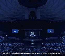 ｗ－ｉｎｄｓ．「ｗ－ｉｎｄｓ．　１０ｔｈ　Ａｎｎｉｖｅｒｓａｒｙ　ＢＥＳＴ　ＬＩＶＥ　ＴＯＵＲ　２０１１　ＦＩＮＡＬ　ａｔ　日本武道館」