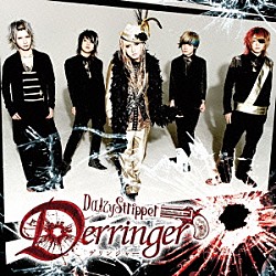 ＤａｉｚｙＳｔｒｉｐｐｅｒ「Ｄｅｒｒｉｎｇｅｒ」