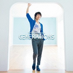 柿原徹也「ＧＥＮＥＲＡＴＩＯＮＳ」