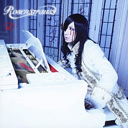 Ｄ「Ｒｏｓｅｎｓｔｒａｕｓｓ」