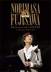 藤澤ノリマサ「５ｔｈ　Ａｎｎｉｖｅｒｓａｒｙ　ＣＯＮＣＥＲＴ　ａｔ　Ｂｕｎｋａｍｕｒａ　Ｏｒｃｈａｒｄ　Ｈａｌｌ」