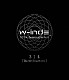 ｗ－ｉｎｄｓ．「ｗ－ｉｎｄｓ．　１０ｔｈ　Ａｎｎｉｖｅｒｓａｒｙ　３１４　［Ｔｈｒｅｅ　Ｆｏｕｒｔｅｅｎ］」