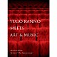 ＹＵＧＯ　ＫＡＮＮＯ「ＹＵＧＯ　ＫＡＮＮＯ　ＭＥＥＴＳ　ＡＲＴ　＆　ＭＵＳＩＣ」