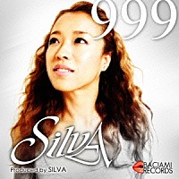 ＳＩＬＶＡ「 ９９９」