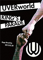 ＵＶＥＲｗｏｒｌｄ「 ＵＶＥＲｗｏｒｌｄ　ＫＩＮＧ’Ｓ　ＰＡＲＡＤＥ　Ｚｅｐｐ　ＤｉｖｅｒＣｉｔｙ　２０１３．０２．２８」