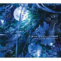 （ゲーム・ミュージック）「 クリスマス・コレクションズ　Ⅱ　ミュージック　フロム　スクウェア・エニックス」