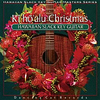 （Ｖ．Ａ．）「 キーホーアル　クリスマス～ハワイアン・ギターによる、至福のクリスマス～」