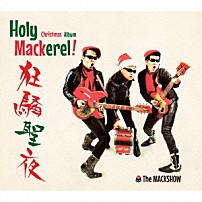 ザ・マックショウ 「ホーリー・マカレル！～狂騒聖夜～クリスマス・アルバム」