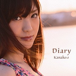 Ｋａｎａｋｏ．ｓ「Ｄｉａｒｙ」