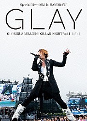 ＧＬＡＹ「ＧＬＡＹ　Ｓｐｅｃｉａｌ　Ｌｉｖｅ　２０１３　ｉｎ　ＨＡＫＯＤＡＴＥ　ＧＬＯＲＩＯＵＳ　ＭＩＬＬＩＯＮ　ＤＯＬＬＡＲ　ＮＩＧＨＴ　Ｖｏｌ．１　ＬＩＶＥ　ＤＶＤ　ＤＡＹ　１～真夏の小雨篇～（７．２７公演」