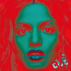 Ｍ．Ｉ．Ａ．「マタンギ」