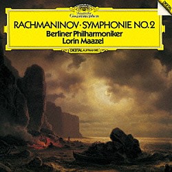 マゼール　ＢＰＯ「ラフマニノフ：交響曲第２番　交響詩≪死の島≫」