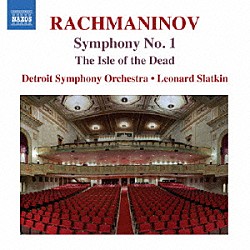 （クラシック） デトロイト交響楽団 レナード・スラットキン「ラフマニノフ：交響曲　第１番／交響詩「死の島」」