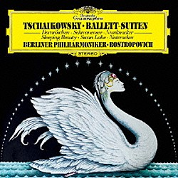 ロストロポーヴィチ　ＢＰＯ「チャイコフスキー：３大バレエ組曲　≪白鳥の湖≫≪眠りの森の美女≫≪くるみ割り人形≫」
