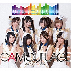 ＣＡＭＯＵＦＬＡＧＥ「リアルキニナルガール」