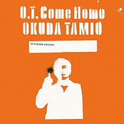 奥田民生「Ｏ．Ｔ．　Ｃｏｍｅ　Ｈｏｍｅ」