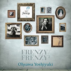 大沢誉志幸「ＦＲＥＮＺＹ／ＦＲＥＮＺＹ２」