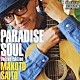 斎藤誠「ＰＡＲＡＤＩＳＥ　ＳＯＵＬ」