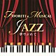 クリヤ・マコト・トリオ クリヤ・マコト 早川哲也 大坂昌彦「夢やぶれて　ＦＡＶＯＲＩＴＥ　ＭＵＳＩＣＡＬ　ＪＡＺＺ」