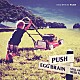 ＥＧＧ　ＢＲＡＩＮ「ＰＵＳＨ」