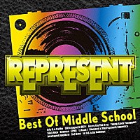 （Ｖ．Ａ．）「 レペゼン　Ｂｅｓｔ　Ｏｆ　Ｍｉｄｄｌｅ　Ｓｃｈｏｏｌ」