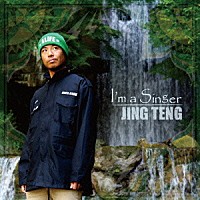 ＪＩＮＧ　ＴＥＮＧ「 Ｉ’ｍ　ａ　Ｓｉｎｇｅｒ」