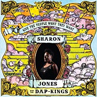 シャロン・ジョーンズ＆ザ・ダップ・キングス「 ギヴ・ザ・ピープル・ホワット・ゼイ・ウォント」