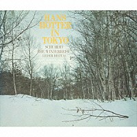 ハンス・ホッター「 ハンス・ホッター・メモリアル・アルバム　シューベルト：冬の旅＆ドイツ・リートの夕べ１９６９」