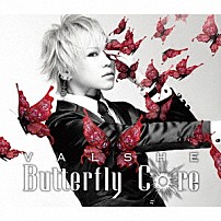 ＶＡＬＳＨＥ 「Ｂｕｔｔｅｒｆｌｙ　Ｃｏｒｅ」