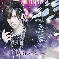 ＤＡＩＧＯ 「ＢＵＴＴＥＲＦＬＹ／いま逢いたくて…」