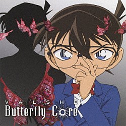 ＶＡＬＳＨＥ「Ｂｕｔｔｅｒｆｌｙ　Ｃｏｒｅ」