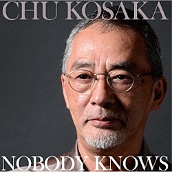 小坂忠「ＮＯＢＯＤＹ　ＫＮＯＷＳ」