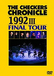 ＴＨＥ　ＣＨＥＣＫＥＲＳ「ＴＨＥ　ＣＨＥＣＫＥＲＳ　ＣＨＲＯＮＩＣＬＥ　１９９２　Ⅲ　ＦＩＮＡＬ　ＴＯＵＲ」