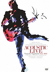 長渕剛「ＡＣＯＵＳＴＩＣ　ＬＩＶＥ　Ｔｓｕｙｏｓｈｉ　Ｎａｇａｂｕｃｈｉ　Ｔｏｕｒ　２０１３」