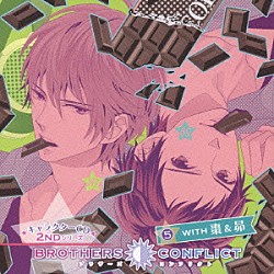 （ドラマＣＤ） 前野智昭 小野大輔「ＢＲＯＴＨＥＲＳ　ＣＯＮＦＬＩＣＴ　キャラクターＣＤ　２ＮＤシリーズ　５　ＷＩＴＨ　棗＆昴」