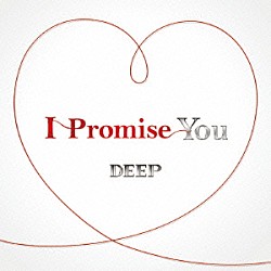 ＤＥＥＰ「Ｉ　Ｐｒｏｍｉｓｅ　Ｙｏｕ」