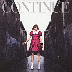 ＭＥＧ「ＣＯＮＴＩＮＵＥ」